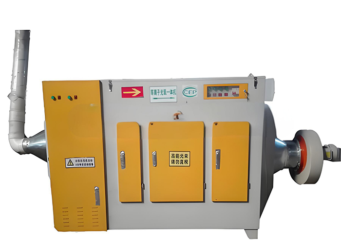 等離子光氧一體機(jī)